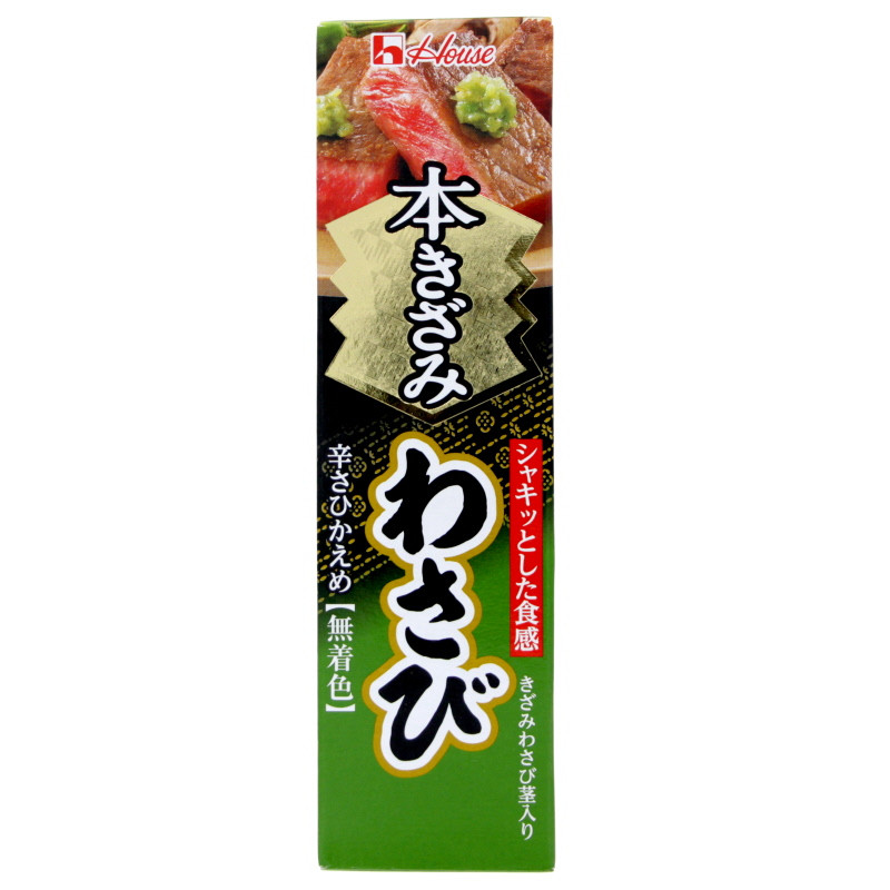 Fresh minced wasabi in tube 42g