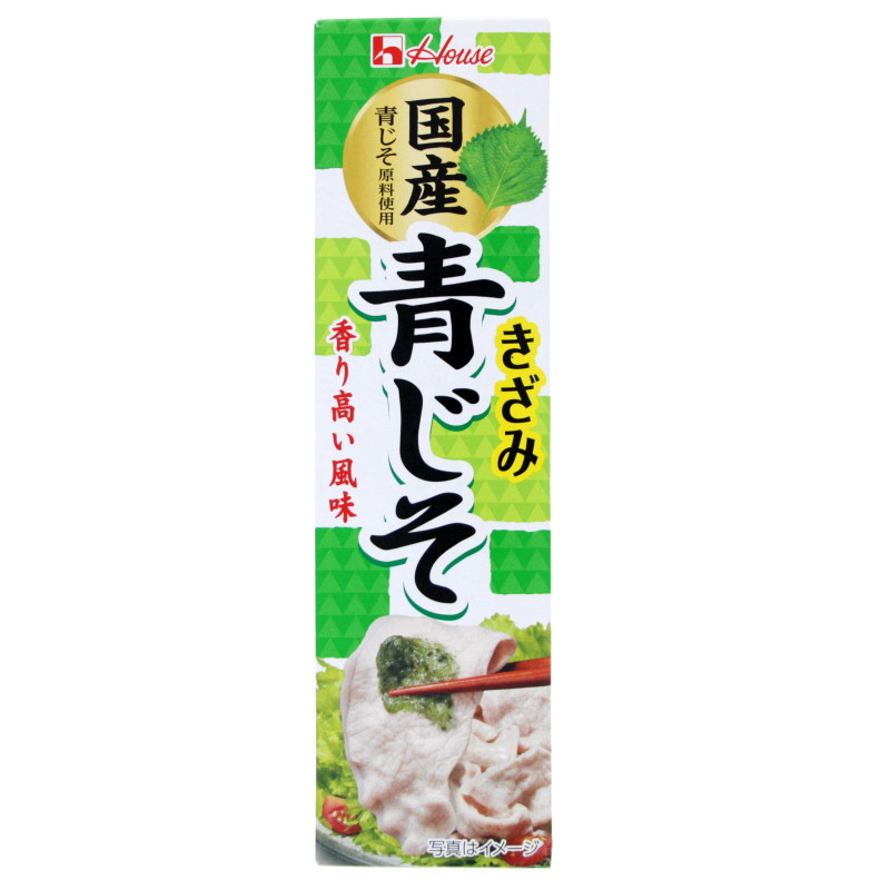 Feuilles de shiso émincé Aojiso 40g