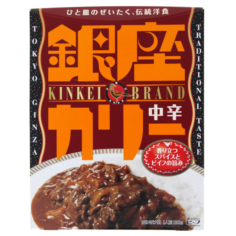 Curry japonais façon Ginza - Moyen180g