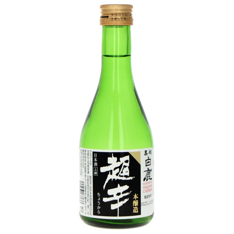 Saké supérieur sec Chôkara 30cl
