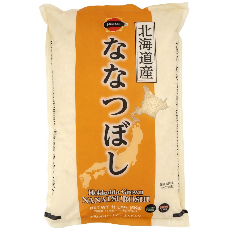Riz Nanatsuboshi Hokkaido 5Kg