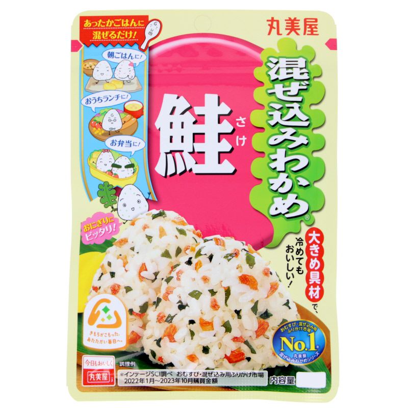 Furikake en sachet - Wakame & saumon 29g