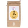 Riz artisanal Nijinokirameki 2kg - Origine Niigata