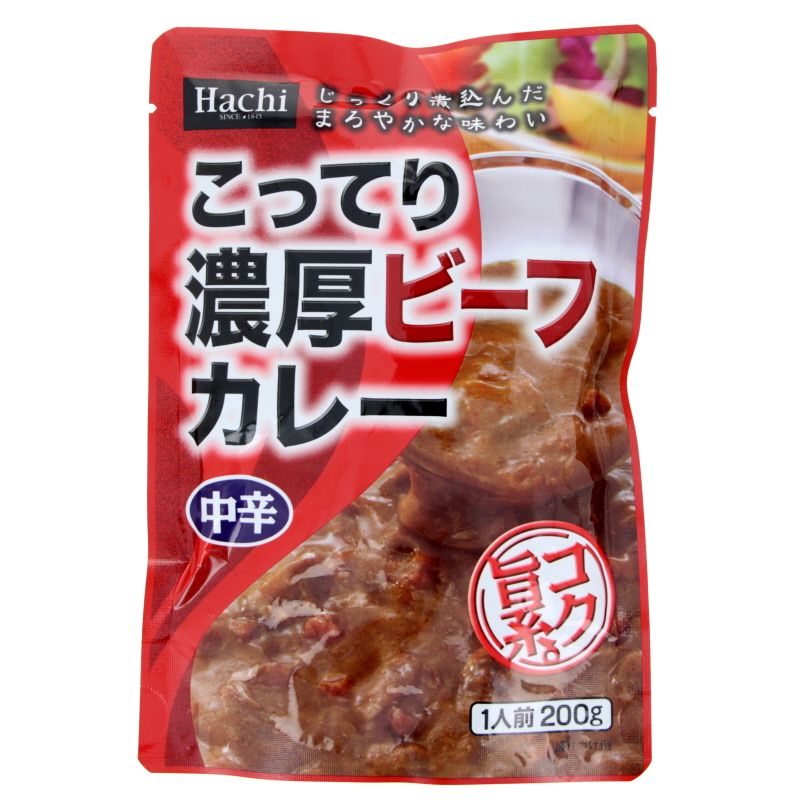 Curry japonais cuisiné au boeuf - Moyen 200g