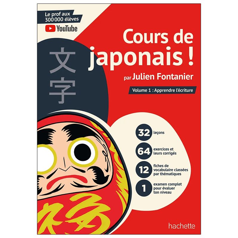 Cours de japonais ! Vol. 1 Apprendre l'écriture