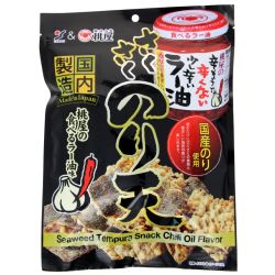 Chips, crackers salés et Senbei | SATSUKI