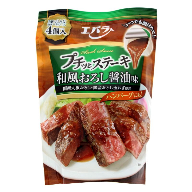 Sauces pour steack - Sauce soja & daikon 88g