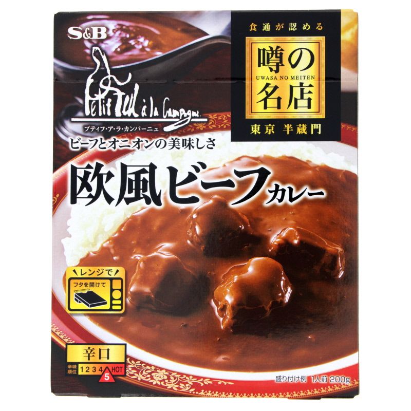 Japanese Curry Legend - Beef western style 200g