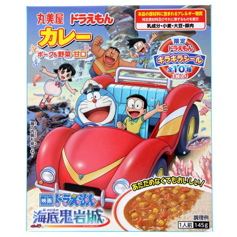 Curry instantané doux Porc & 7 légumes - Doraemon 145g