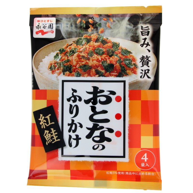 Furikake mélange pour riz Otona - Saumon frais 8.4g