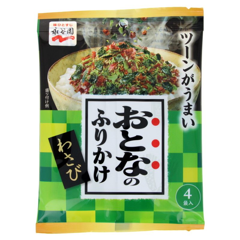 Furikake mélange pour riz Otona - Wasabi 8.4g