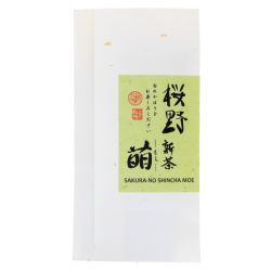 Sencha et Ryokucha | SATSUKI