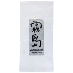 お茶 | SATSUKI