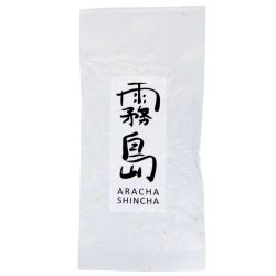Sencha et Ryokucha | SATSUKI