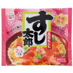 Préparations pour Plats Japonais | SATSUKI
