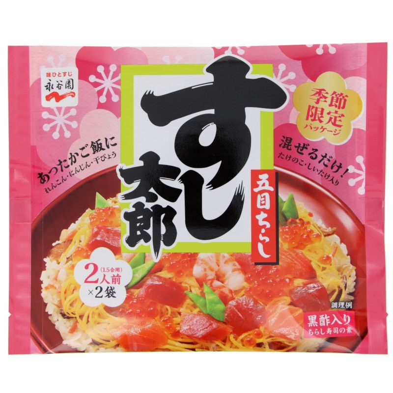 Préparation pour chirashi zushi - Vinaigre noir 198g