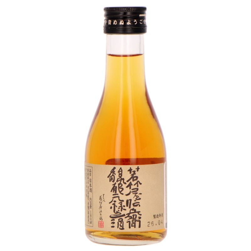 Genroku 5years aged Sake- Origin Fukuoka 18cl