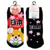 Japanese short socks - Shiba dog & sakura (36-42) Random