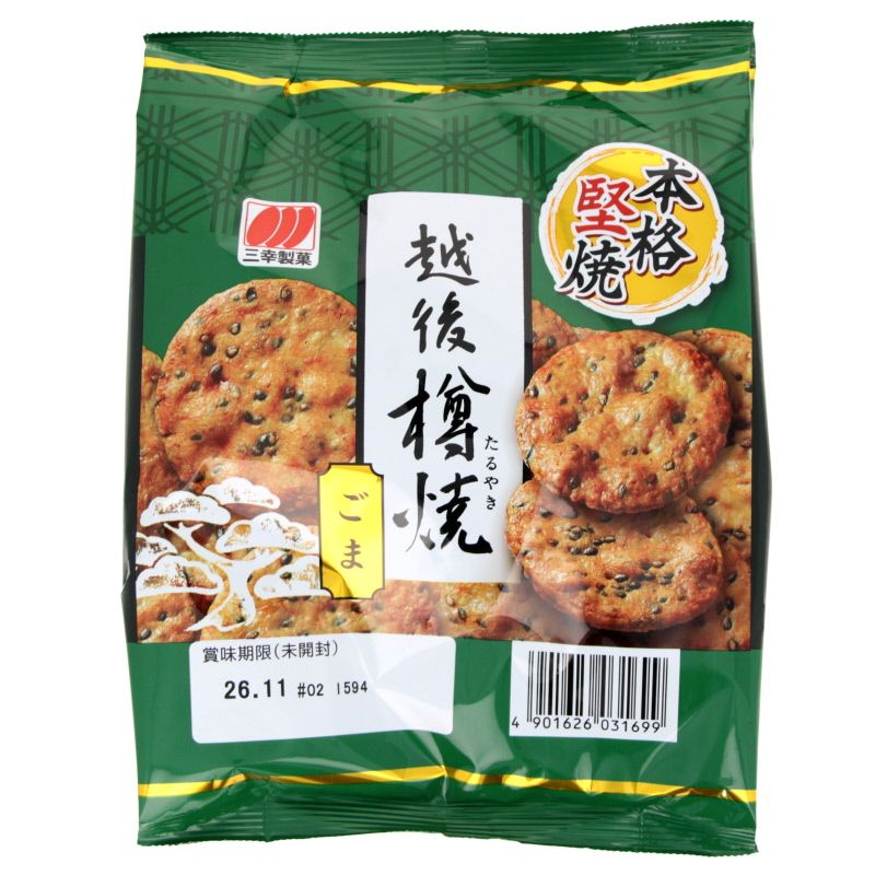 Crackers de riz Taruyaki - Sésame 86g