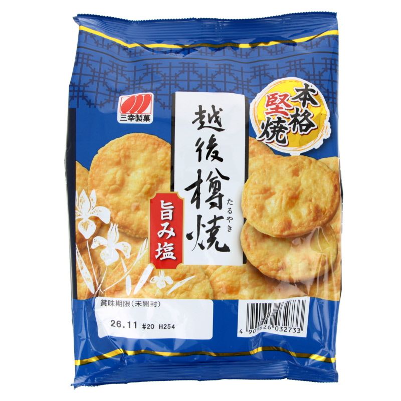 Crackers de riz Taruyaki - Sel umami81g