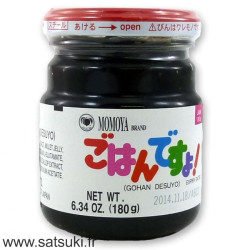 日本料理の必需品 | SATSUKI