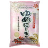 Riz yumenishiki 5kgs (4)(160/pal)