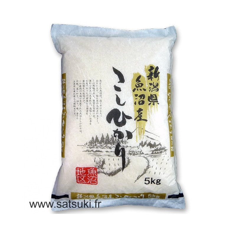 Koshihikari short grain rice Very high quality - Niigata Uonuma Origin ...