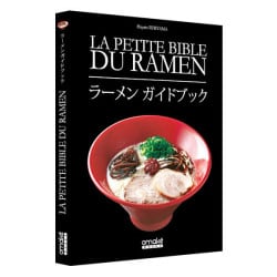 Livre Pack gourmet sushi et ramen Omake books (1)