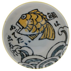 Tableware & utensils | SATSUKI