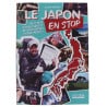 Livre le Japon en stop Omake Books (1)