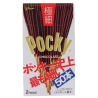 (B)Pocky Jap chocolat gokuboso 75g Glico (12/10)