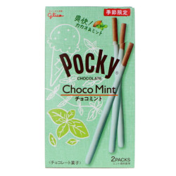 塩味スナック、キャンディ、お菓子 | SATSUKI