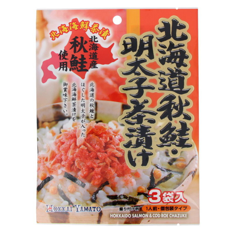 Ochazuke saumon & mentaïko 22,5g Hokkai Yamato (10)