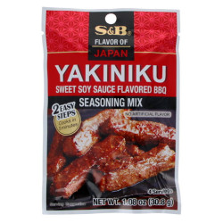 日本料理の必需品 | SATSUKI