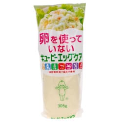 Japanese mayonnaise | SATSUKI