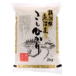 Very high quality Koshihikari rice 2kgs - Niigata origin