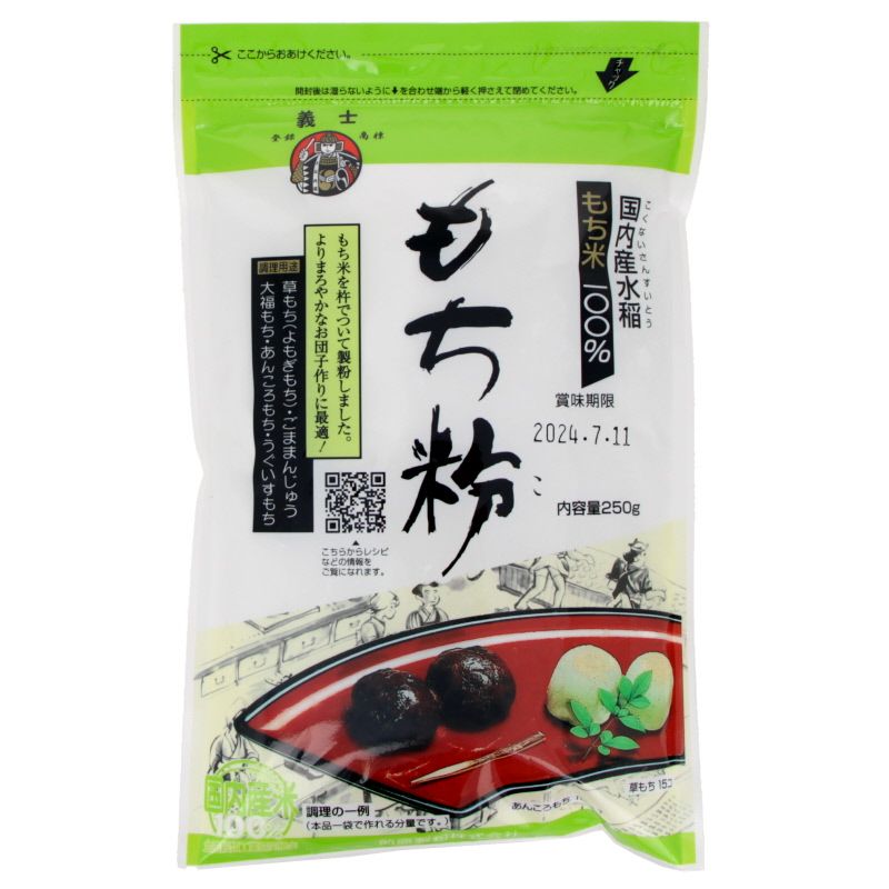 Farine de riz « Shiratama-ko » pour mochi - Essentiels, Farine de riz -  Epicerie Umai