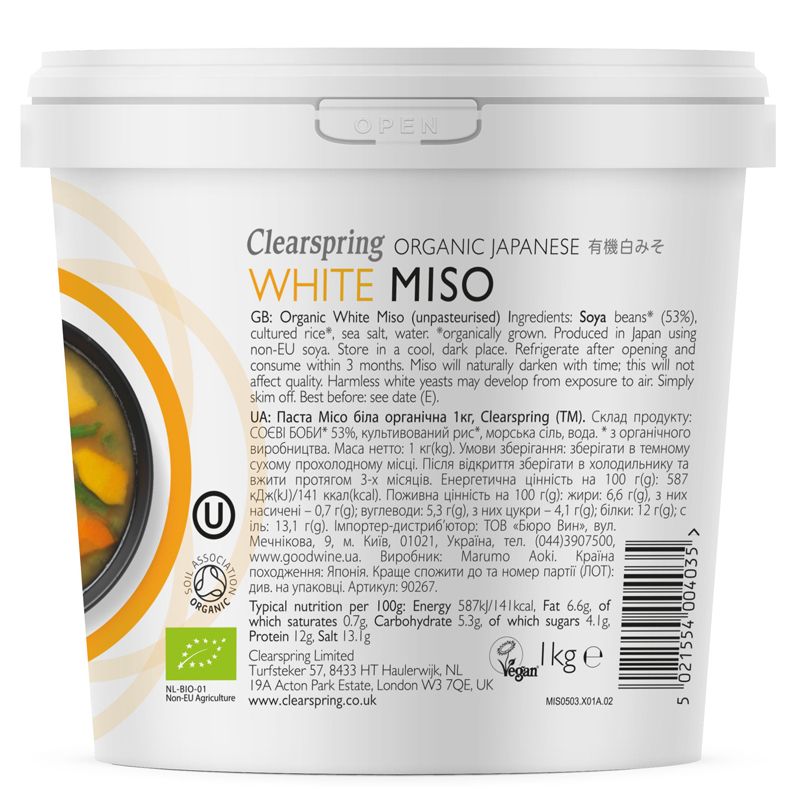 Unpasteurized organic mild white miso 1kg