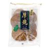 Rice crackers senbei Atsuyaki - Sesame 161g