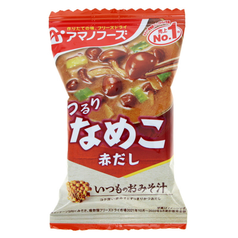 Instant miso soup - Mushroom Nameko 8g