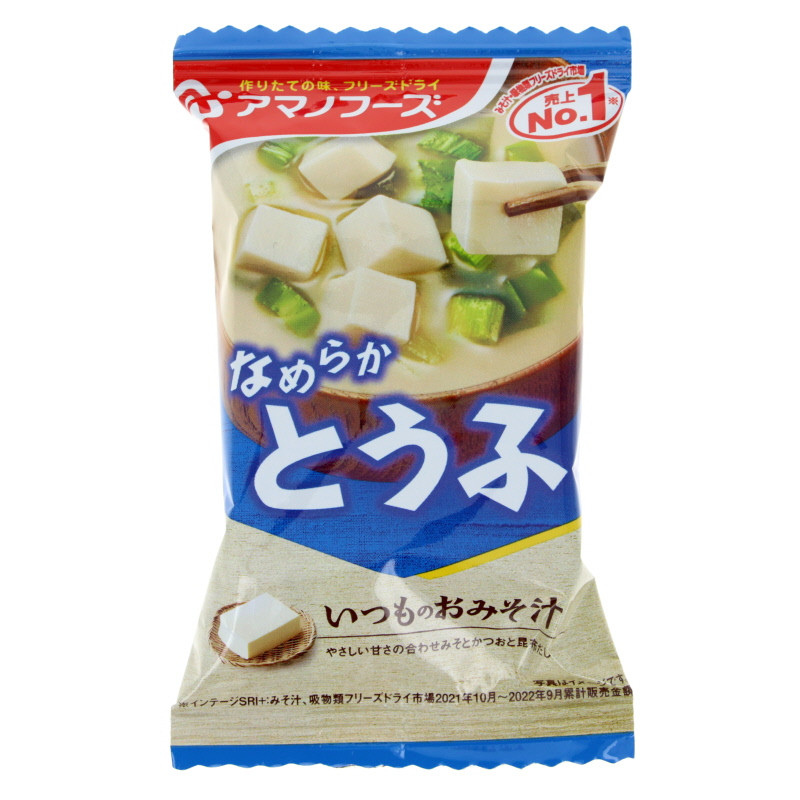 Soupe miso inst. - Aubergine 7g