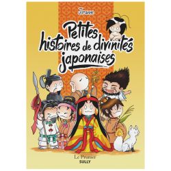 Stories about Japanese deities