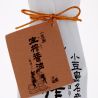 Sauce soja artisanale Kishibori 360ml