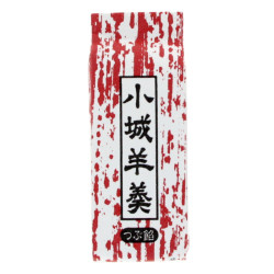 日本食品 | SATSUKI