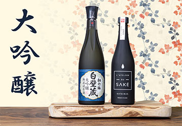 saké daiginjo