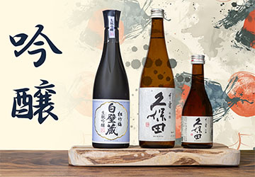 sakés ginjo