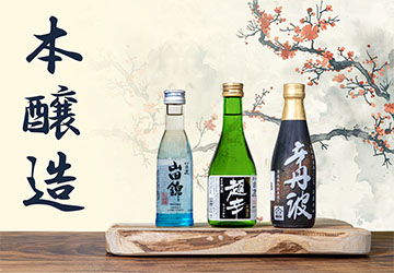 saké honjozo