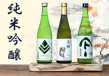 Sakés junmai ginjo