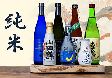 saké junmai