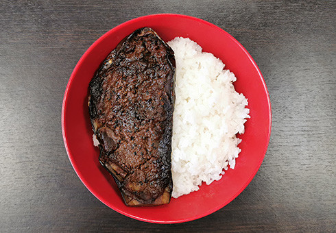 Aubergine à la sauce miso : Nasu Dengaku 🍆